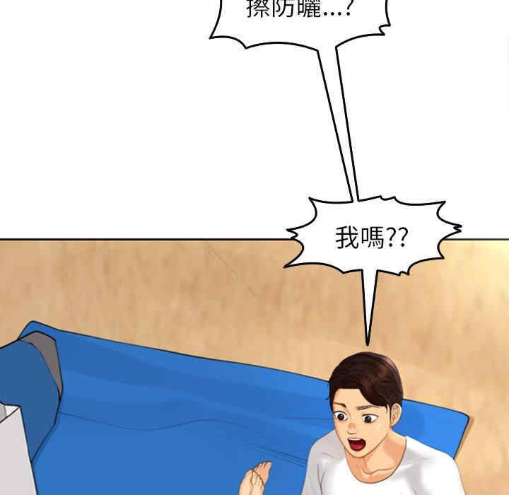 现成老爸/上门老爸