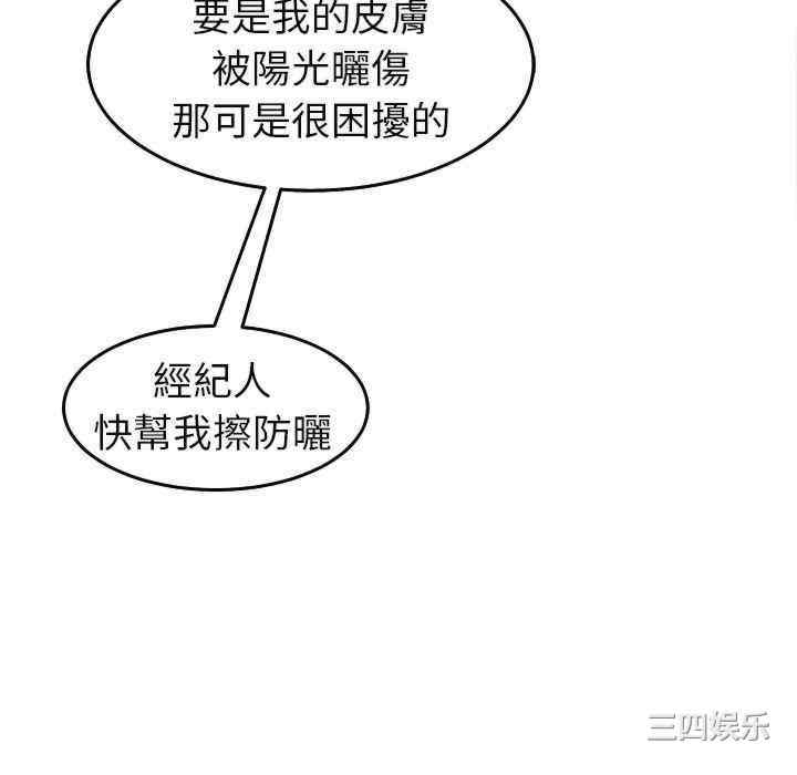 现成老爸/上门老爸