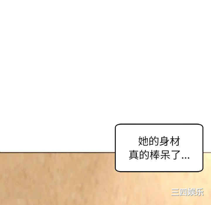 现成老爸/上门老爸