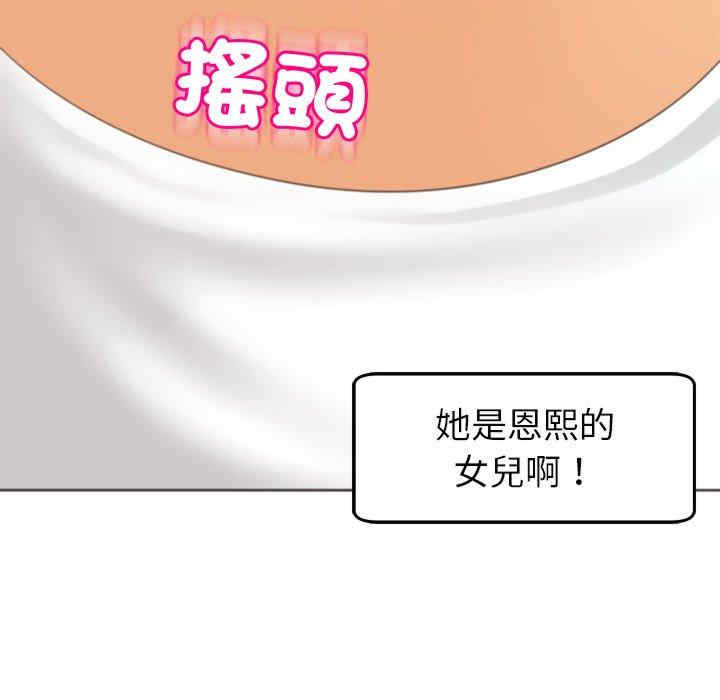 现成老爸/上门老爸