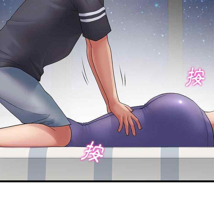 当初恋变成继母/重逢的初恋是继母