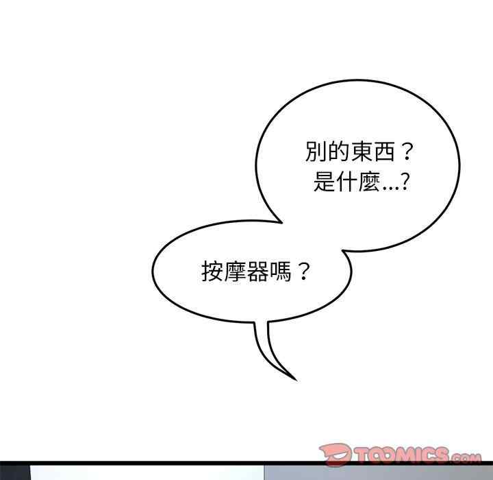 当初恋变成继母/重逢的初恋是继母