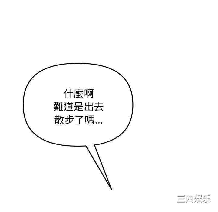 当初恋变成继母/重逢的初恋是继母