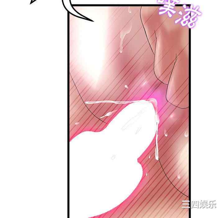 当初恋变成继母/重逢的初恋是继母