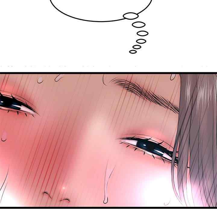 当初恋变成继母/重逢的初恋是继母