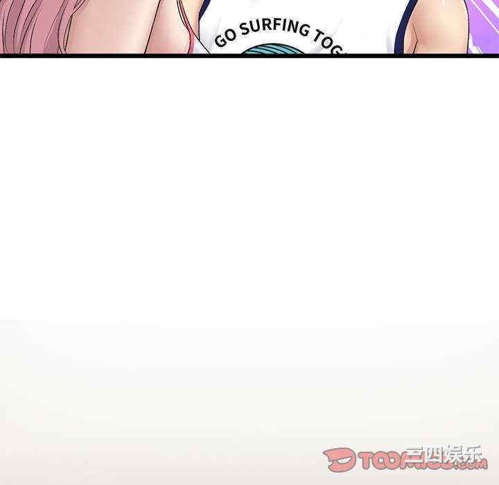 当初恋变成继母/重逢的初恋是继母