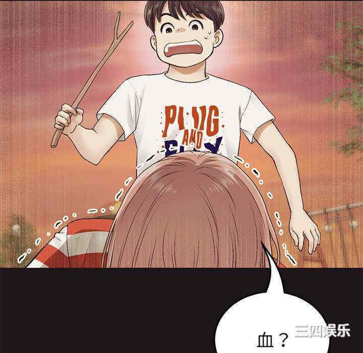 当初恋变成继母/重逢的初恋是继母