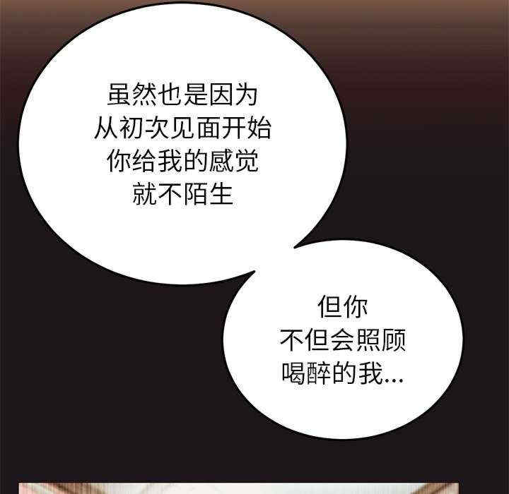 当初恋变成继母/重逢的初恋是继母