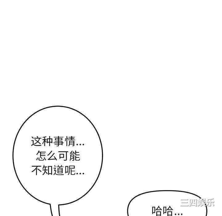 当初恋变成继母/重逢的初恋是继母