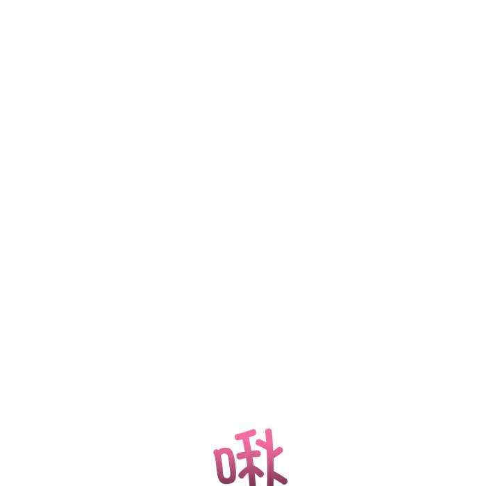 当初恋变成继母/重逢的初恋是继母