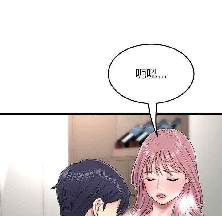 当初恋变成继母/重逢的初恋是继母