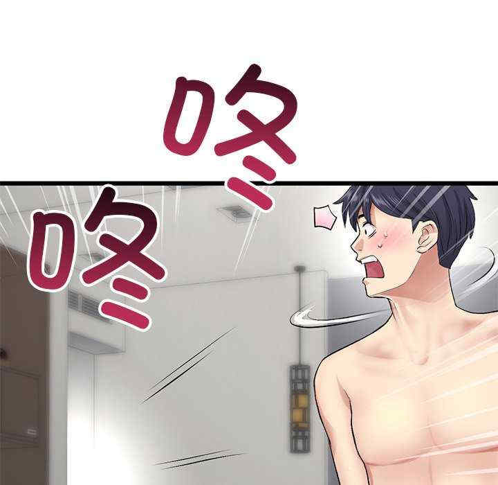 当初恋变成继母/重逢的初恋是继母