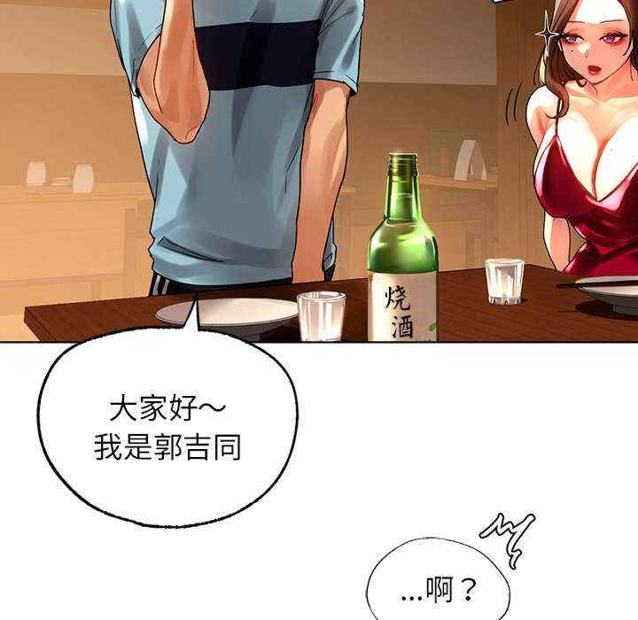 首尔行/都市男女