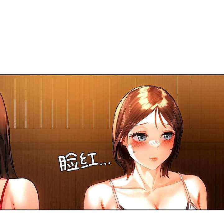 首尔行/都市男女