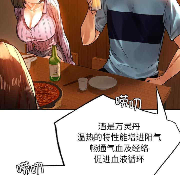 首尔行/都市男女