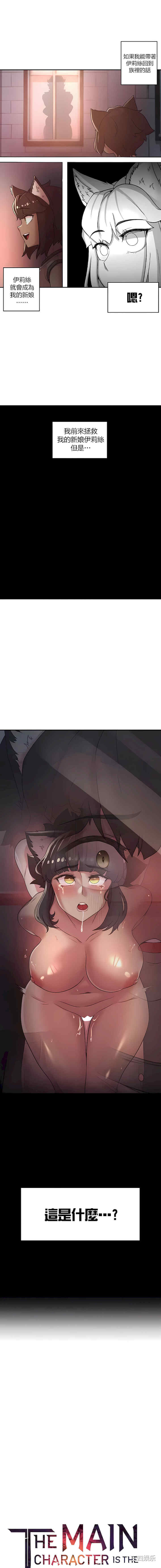 醒来之后,变成黄游反派？