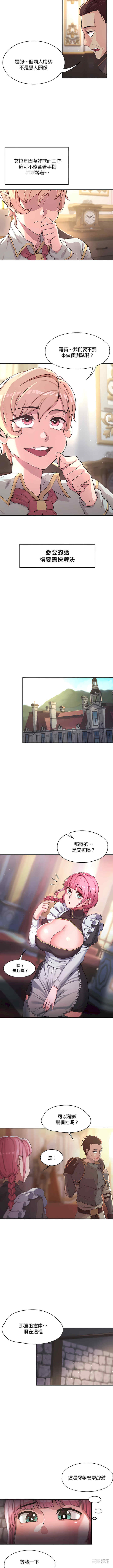 醒来之后,变成黄游反派？