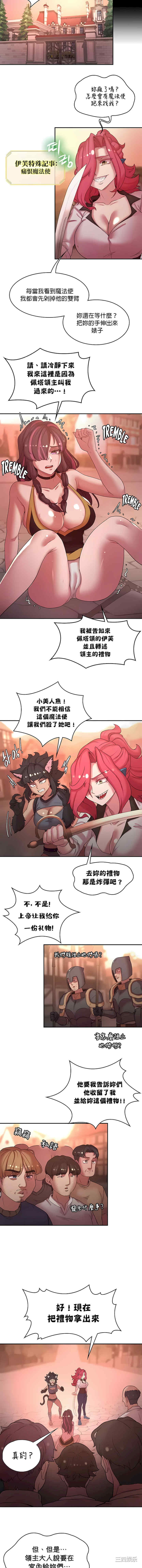 醒来之后,变成黄游反派？