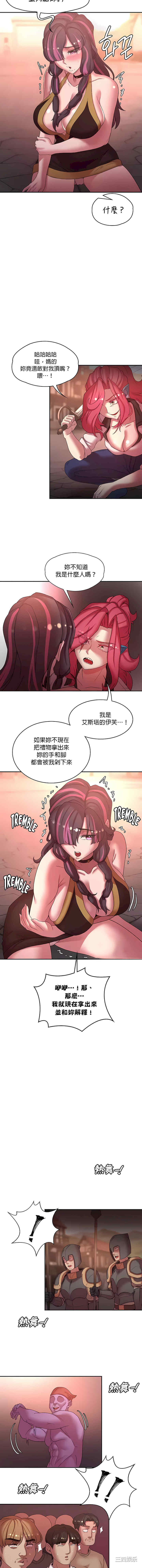 醒来之后,变成黄游反派？