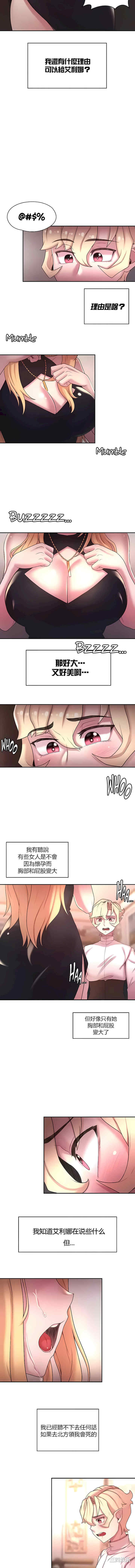 醒来之后,变成黄游反派？