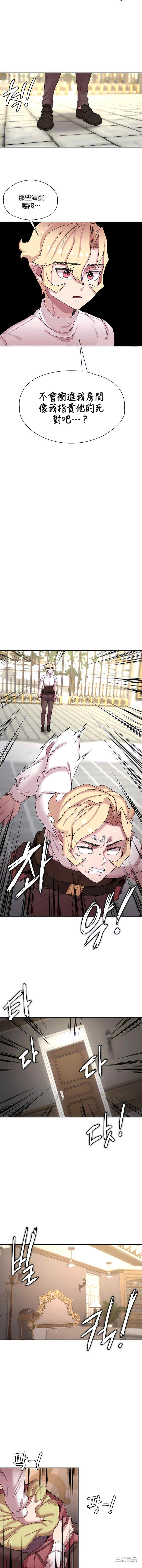 醒来之后,变成黄游反派？