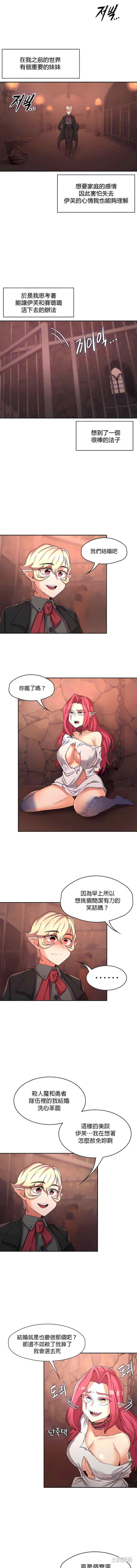 醒来之后,变成黄游反派？