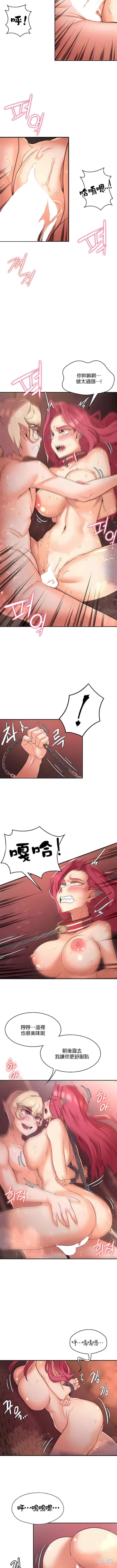 醒来之后,变成黄游反派？