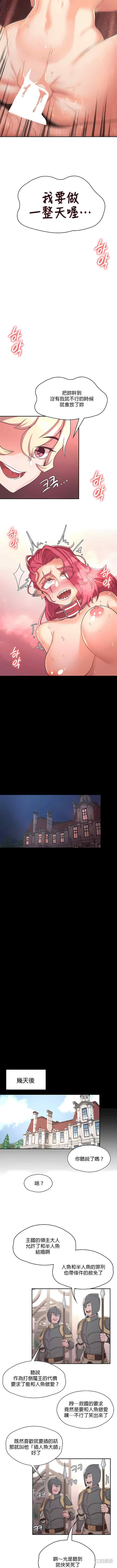 醒来之后,变成黄游反派？