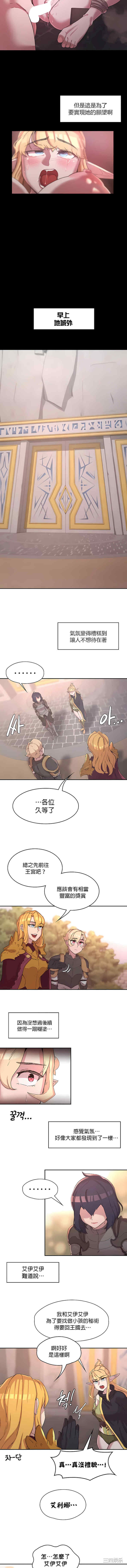 醒来之后,变成黄游反派？