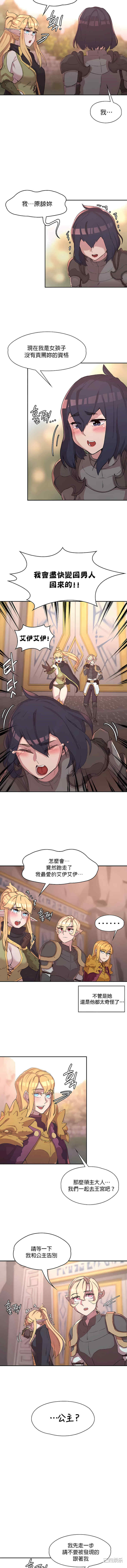 醒来之后,变成黄游反派？