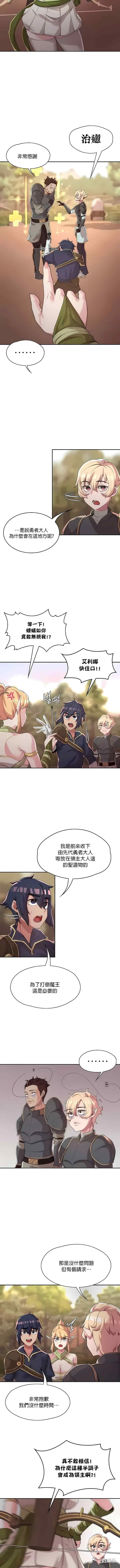 醒来之后,变成黄游反派？