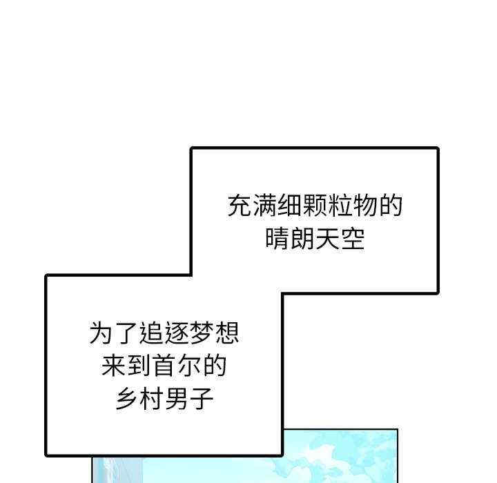 首尔行/都市男女