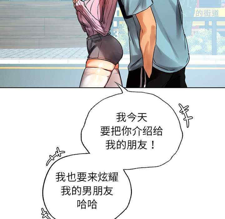 首尔行/都市男女