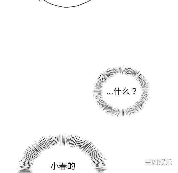 首尔行/都市男女