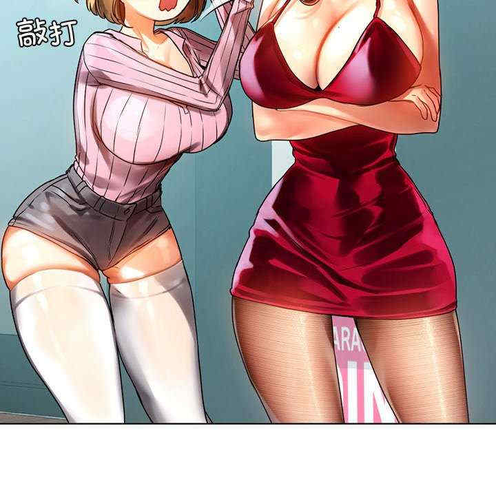 首尔行/都市男女