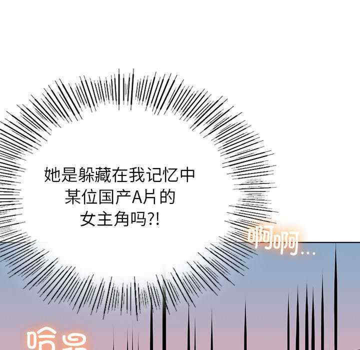 首尔行/都市男女