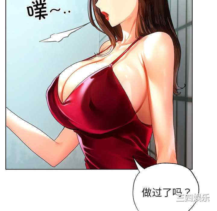 首尔行/都市男女