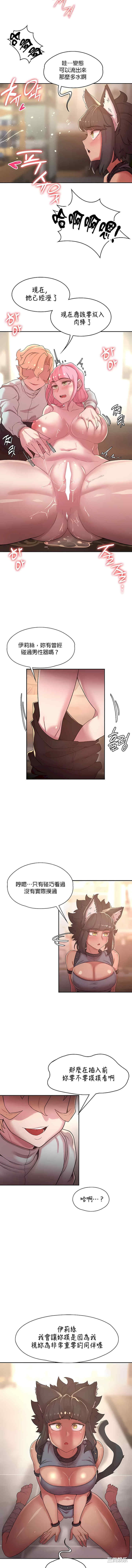 醒来之后,变成黄游反派？