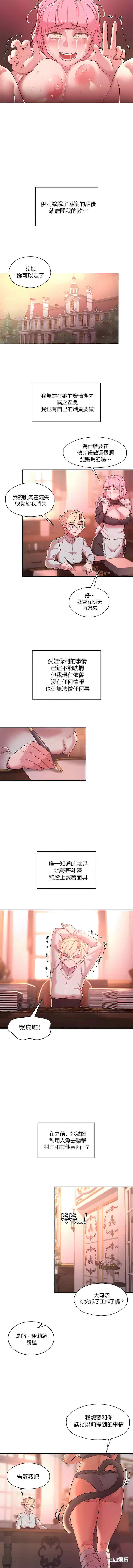 醒来之后,变成黄游反派？