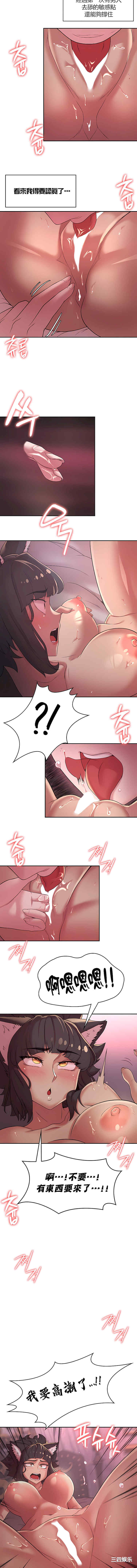 醒来之后,变成黄游反派？