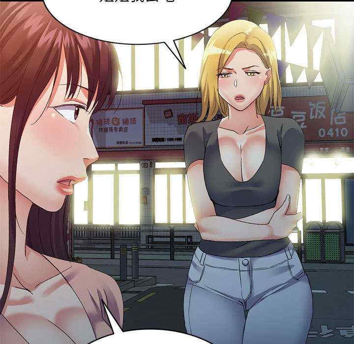 刺激的寄居生活/侄女来敲门