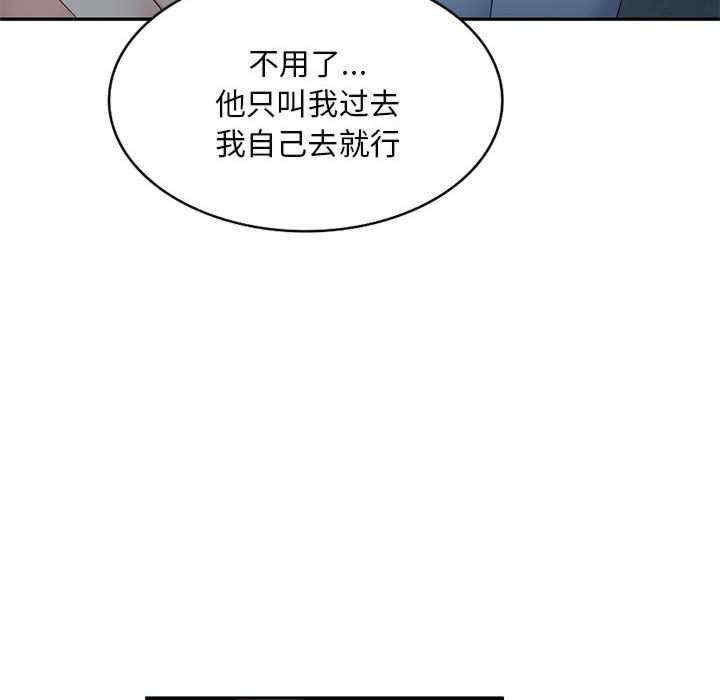 刺激的寄居生活/侄女来敲门