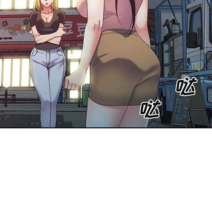 刺激的寄居生活/侄女来敲门