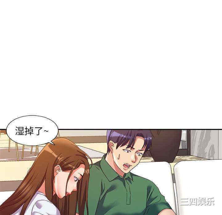 刺激的寄居生活/侄女来敲门