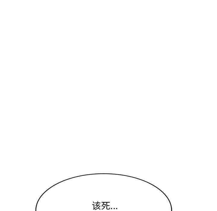 刺激的寄居生活/侄女来敲门