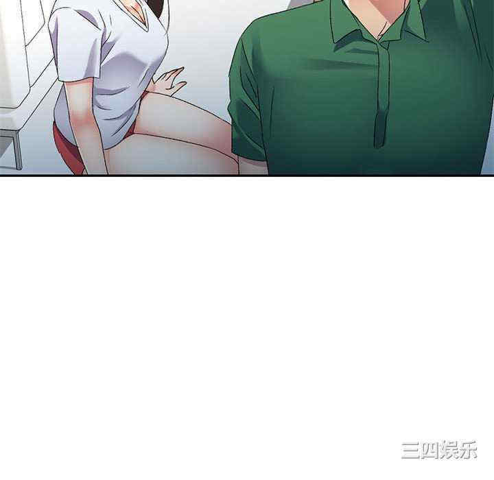 刺激的寄居生活/侄女来敲门