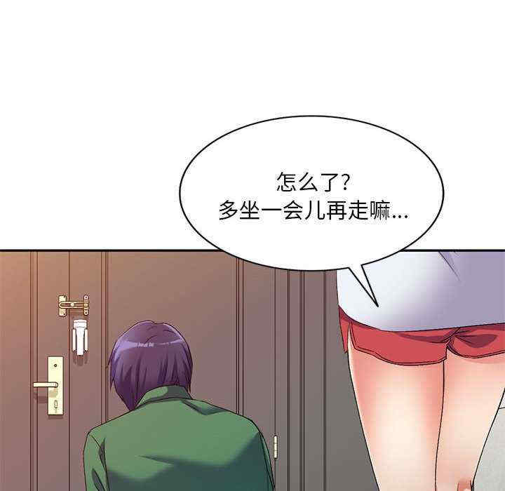 刺激的寄居生活/侄女来敲门