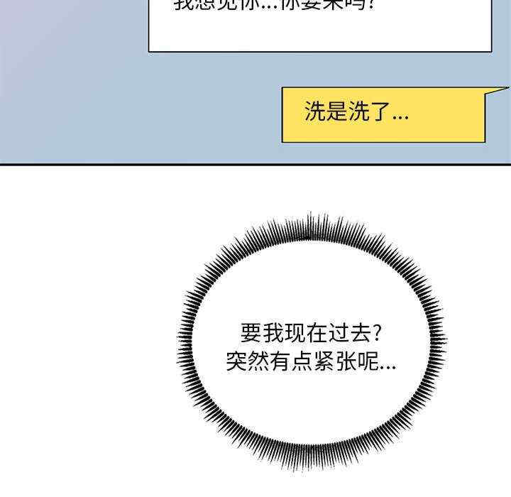 刺激的寄居生活/侄女来敲门