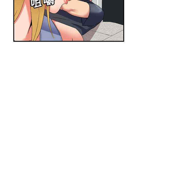 刺激的寄居生活/侄女来敲门