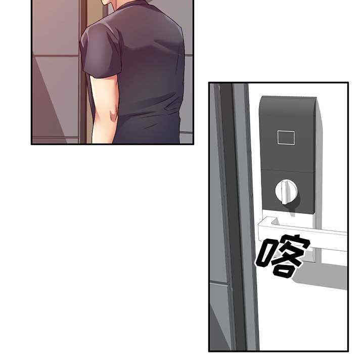 刺激的寄居生活/侄女来敲门